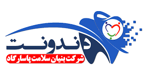 بیمه دندانپزشکی